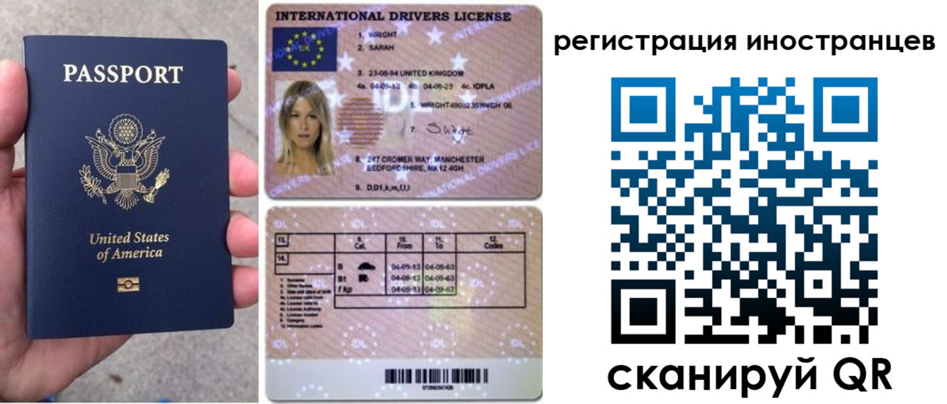 прописка гарантия в Карпинске