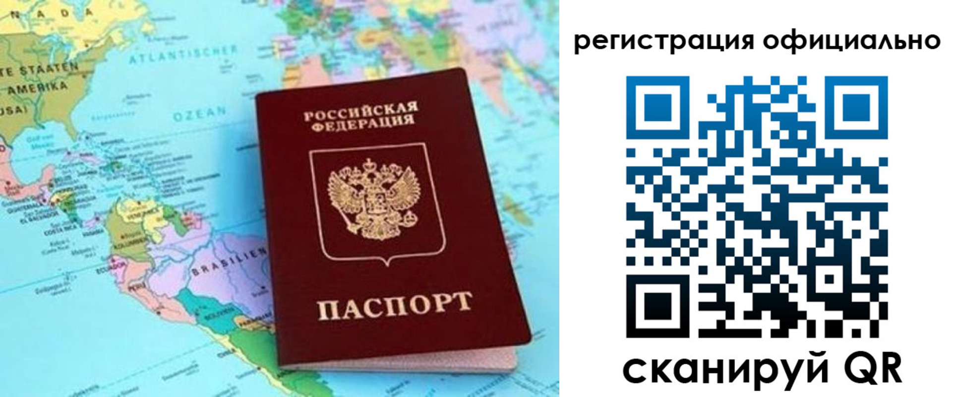 форма 3 в Карпинске