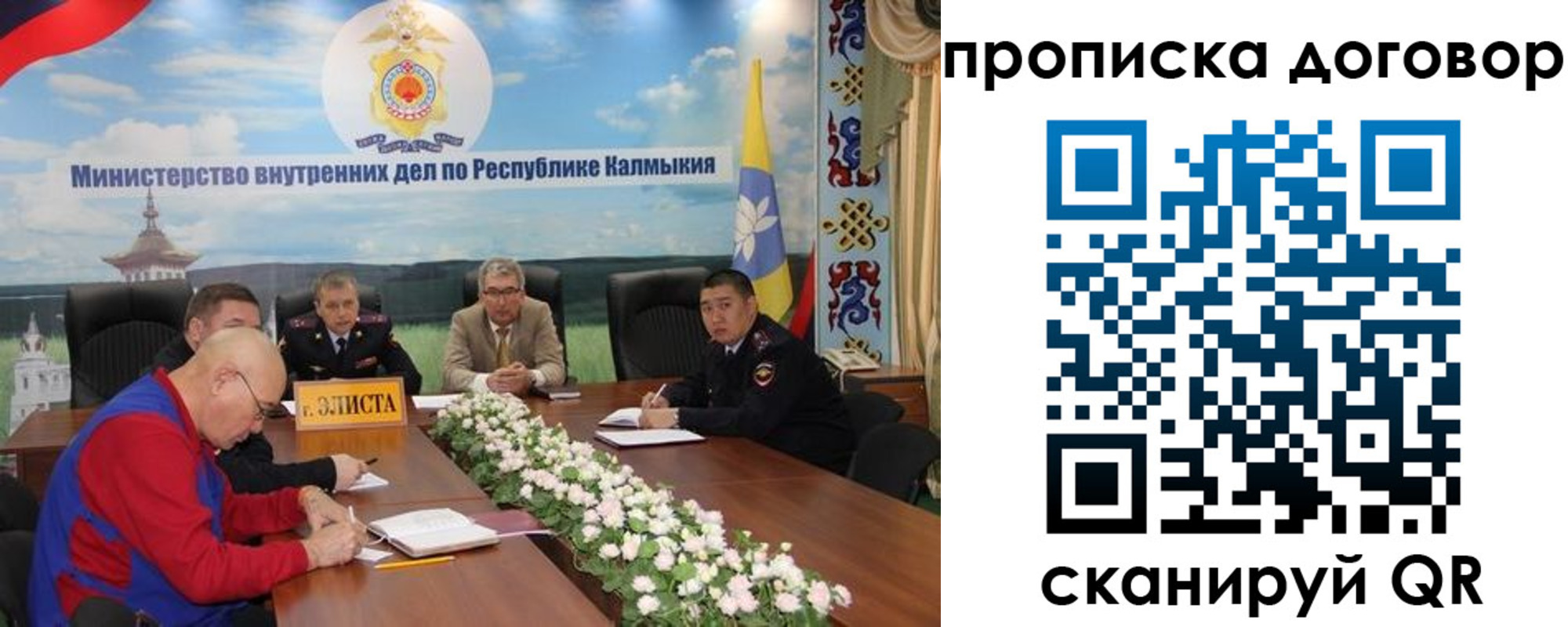 прописка штамп в Карпинске