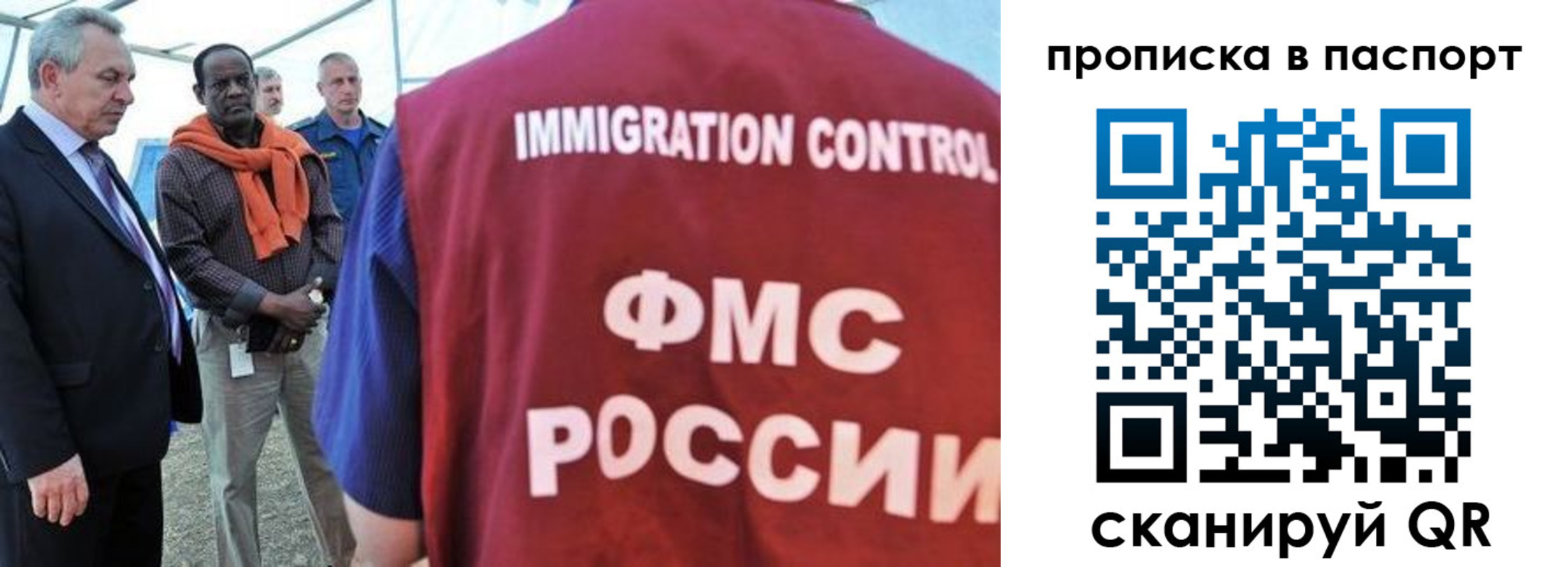 купить прописку в Карпинске