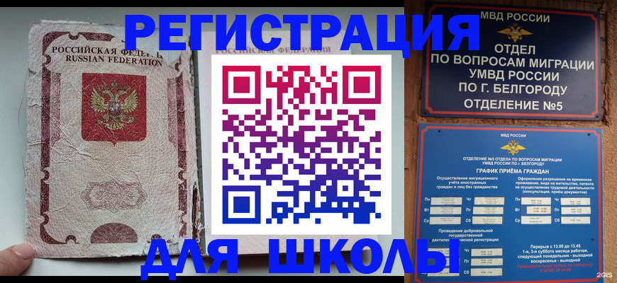 прописка гарантия в Карпинске